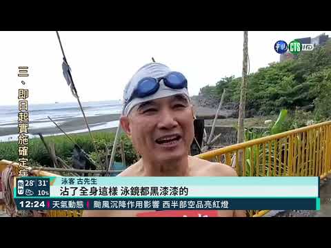 西子灣遭油汙染 民眾晨泳遭｢抹黑｣