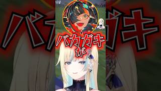 蝶結びの喧嘩を仲裁するも解決方法がヤバすぎた藍沢エマww【ぶいすぽ切り抜き】#ぶいすぽ #藍沢エマ #雑談 #minecraft