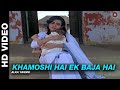 Khamoshi Hai Ek Baja Hai Dhartiputra Kumar Sanu Alka Yagnik Mammootty Jaya Prada