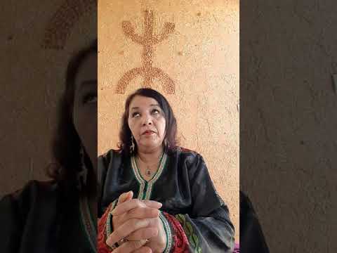 فاطمة تبعمرانت