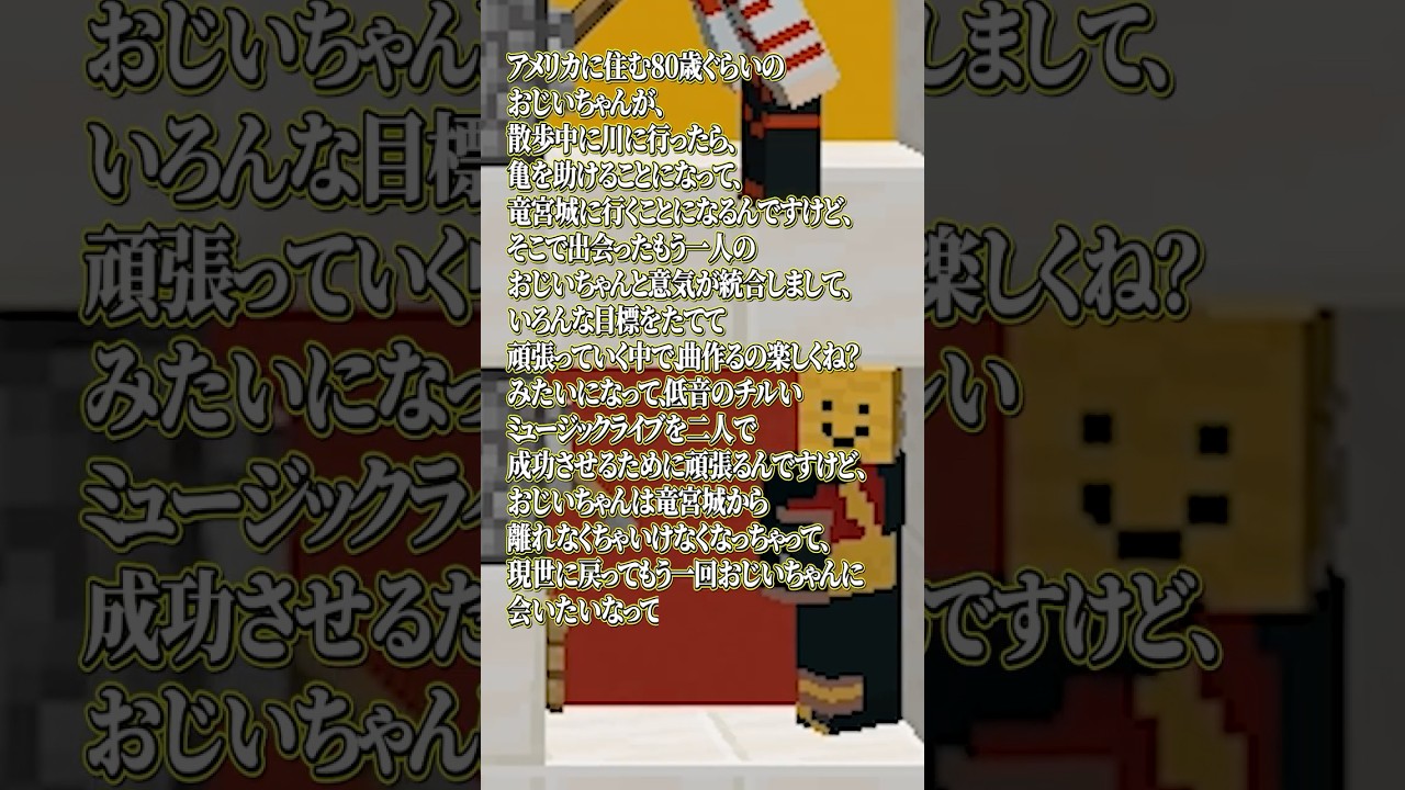 「対義語」からお題を当てろ！😜【超かぐや姫！】#メメントリ #マイクラ #メメントリ マインクラフト