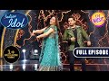 Mujhe Naulakha पर Jaya जी ने किया Shivam के साथ Dance Indian Idol Seas