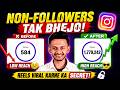 Not Getting Views On Instagram How To Reach Non Followers With Reels