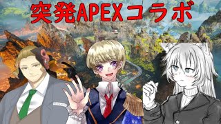 エイペックス