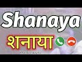 Shanaya Name Ringtone Shanaya Naam Ki Ringtone Shanaya Ringtone Shanaya Naam Se Ringtone