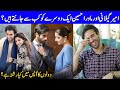 Ameer Gilani Revealed His Relationship With Mawra Hocane | Ameer Gilani Interview | SA2T