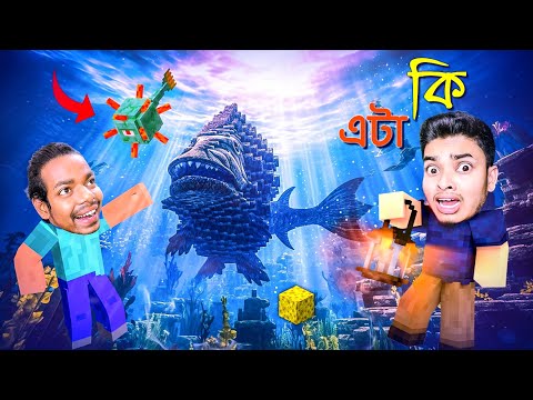 We found Ocean Monument In Bangla SMP  | Part 5