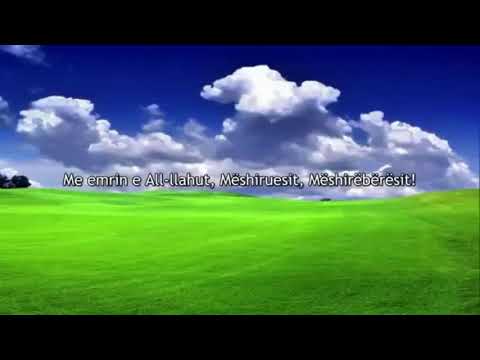 Sheikh idris Abkar surah al kijame