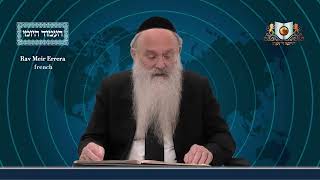 אמוד יומי מסכת ברחות דף 53א