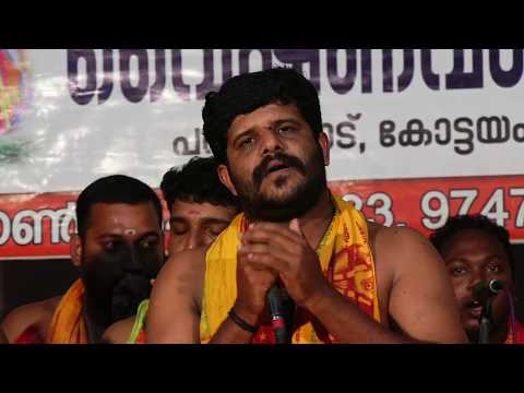 VAISHNAVAM BHAJANS PANACHIKKADU(കാതിലോല കമ്മലുമിട്ട്)