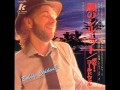 Bobby Caldwell Never give up '84