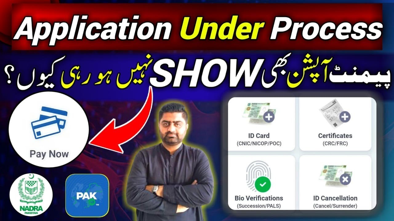 Application Under Process | Not Showing Payment Option | Learn with Faisal Butt