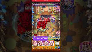 ルシファー艦隊やばすぎ強すぎwwwモンスト壊れました#モンスト#ルシファー