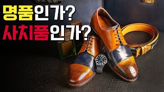 사치품 소비 세계 1위, 럭셔리계의 큰 손 대한민국