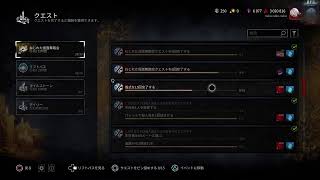 [生放送]多分1年ぶりに熟練キラーやる！[DBD]