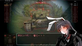 【WoT】永遠亭戦車流part5【ゆっくり実況】