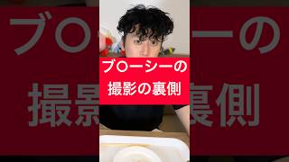 裏側サイテーだな… #ブリとカワウソ #ブリカワ