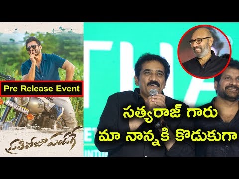 Rao Ramesh at Prati Roju Pandage Movie Pre Release Event