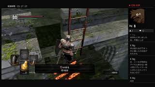 レベリング？そんなものは知らん！笑　DARKSOULSの配信！