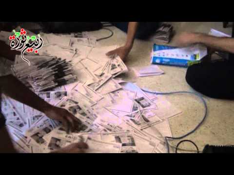 برومو عن مجلة ربيع ثورة الصادرة في جنوب دمشق