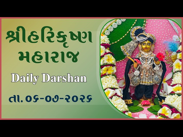 Harikrushna Maharaj