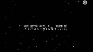 アモアス８ 2