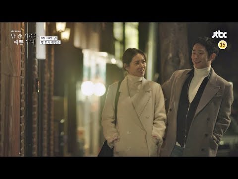 afbeelding [Teaser 1] Pretty Noona Who Buys Me Food