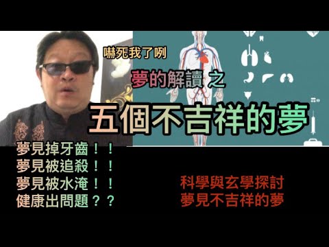 夢見貔貅