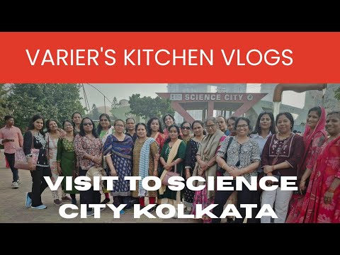 KMS Ladies Day Out  2026| Visit to Science City Kolkata | City Tour |Science City Kolkata Tour 