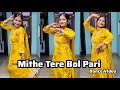Mithe Tere Bol Pari Dance Video Masoom Sharma Pranjal Dahiya New Haryanvi DJ Song 2025