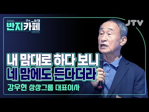 반갑다 지식아 반지카페