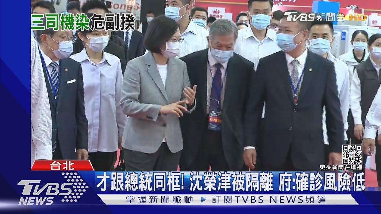 政院3司機確診！沈榮津遭居隔　院內設篩檢站