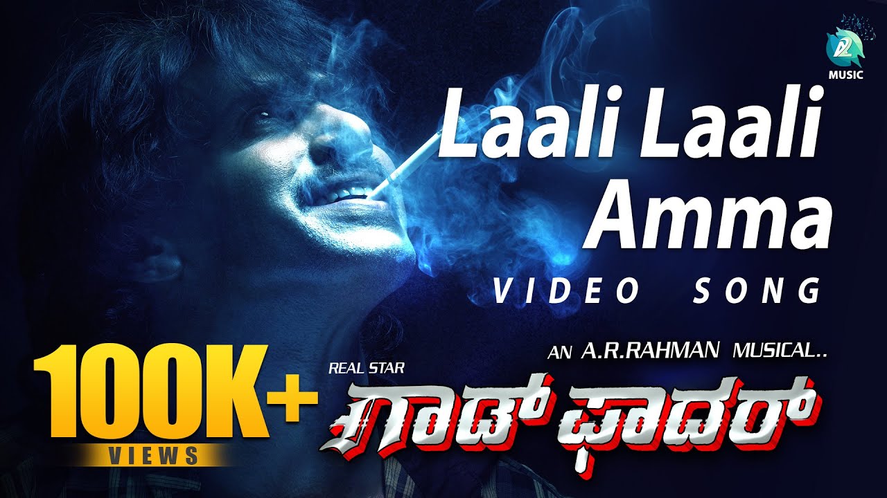Laali Laali Amma Lyrics  | Godfather | Catherine Teresa, Sadha, Soundarya Jayamala, Upendra | Naresh Iyer | A R Rahman