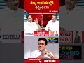 నన్ను రాజకీయాల్లోకి తెచ్చింది KTR.. #kondavishweshwarreddy #ktr #tspolitics | ABN Telugu - Video