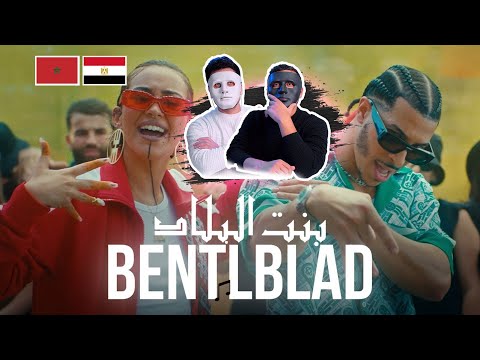 NAYRA x Dizzy DROS - BENTLBLAD 🇲🇦 🇪🇬 | Egyptian Reaction