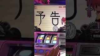 ワルプル煽り+予告 #shorts
