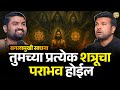 बगलामुखी साधना ब्रह्माण्डाचे सर्वोच�