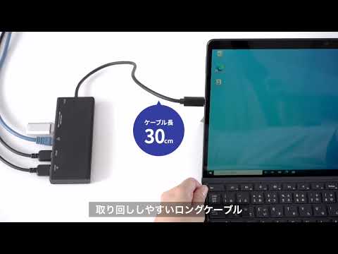 M1／M2搭載MacBookで最大3画面出力できるUSB-Cドッキングステーション | マイナビニュース