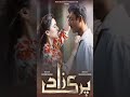 Parizaad |Full OST |sayed asrar shah|Hum Tv|Dramas