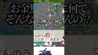 「これが初心者だよね」千速を煽りまくるころさん【ホロライブ/戌神ころね/尾丸ポルカ/博衣こより/輪堂千速】 #ホロライブ #切り抜き #ホロライブ切り抜き