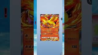 【ポケポケ】タイトル画面が占領された！？ロケット団の野望パックを引く！11【ポケモンカードポケット】
