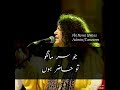 Jo Zar Mango To Be Zar Hun