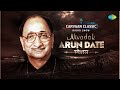 Carvaan Classic Radio Show Arun Date Special Shukratara Mand Vara Marathi Songs मराठी ग�