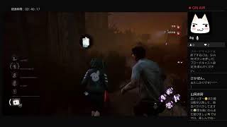 お久しぶりのエンジョイ勢が行くぐうたら主婦のDBD    #346