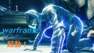 [WarFrame]:1 AIに命があるなら彼も立派な戦士だろう