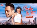 SOCHA NA THA Movie Trailer Abhay Deol Ayesha Takia Bollywood Hindi Romantic Movie