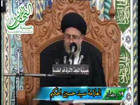 ⁣لماذا ارتفعت الأصوات بالبكاء في بيت أمير المؤمنين عليه السلام - السيد حسين الحكيم -