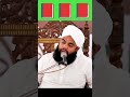 Sayyed Aminul Qadri Ki Taqreer Viral Viralvideos Viralpost Comment