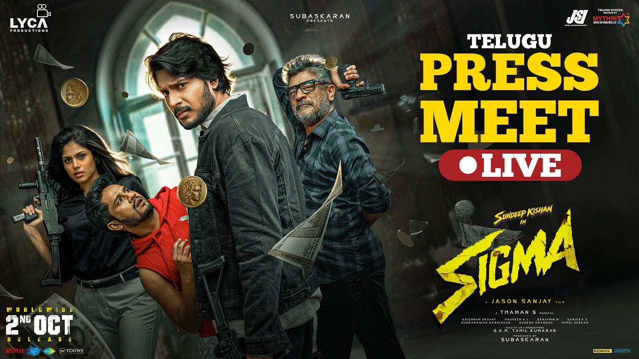 SIGMA Telugu Press Meet LIVE | Sundeep Kishan | Jason Sanjay | Thaman | Faria Abdullah | Subaskaran