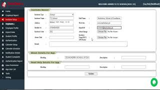 How to login in YES-IM ERP software